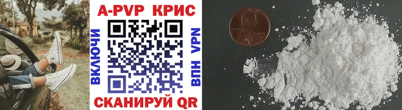 Купить наркотик аптеки Бирюсинск АМФ Марихуана COCAIN Альфа ПВП МЕФ Гашиш