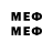 МЕФ VHQ Yurko1969 NYL@#7469V