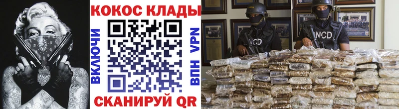 купить сайты Бирюсинск Кокаин Боливия