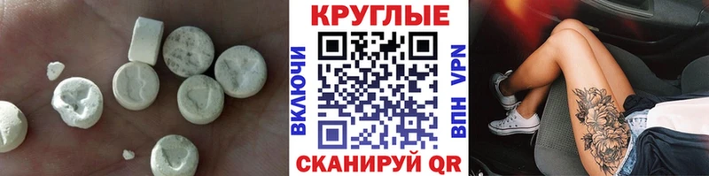 Ecstasy 250 мг  где купить наркоту  Бирюсинск 