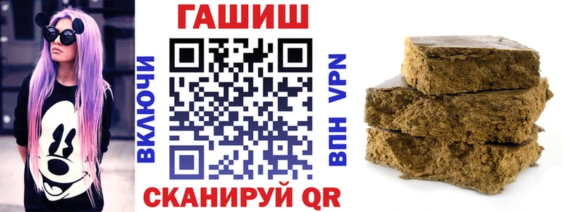 где купить наркотик  Бирюсинск  ГАШ VHQ 