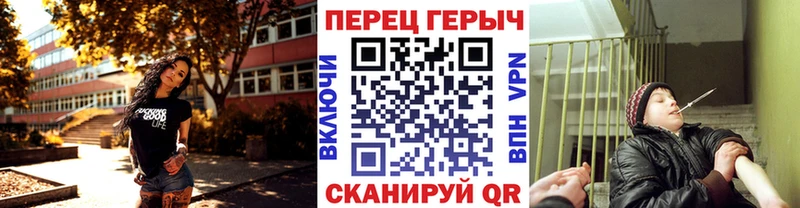 ГЕРОИН афганец  Бирюсинск 