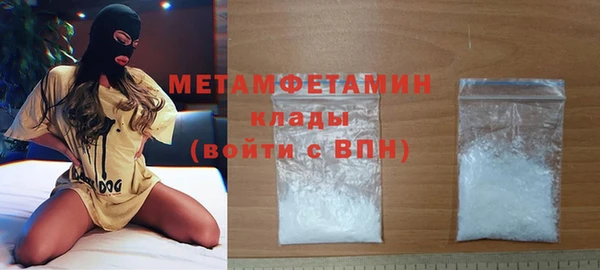метадон Балабаново