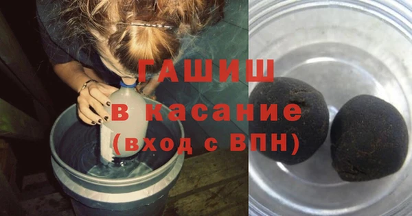 спайс Баксан