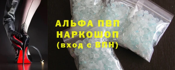 а пвп мука Балахна