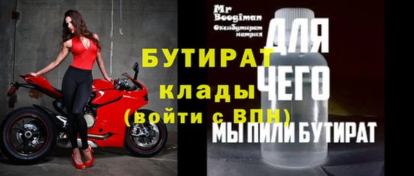 а пвп мука Балахна