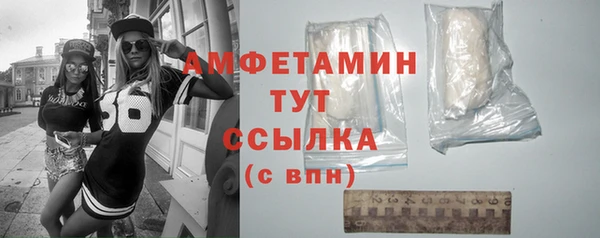 спайс Баксан