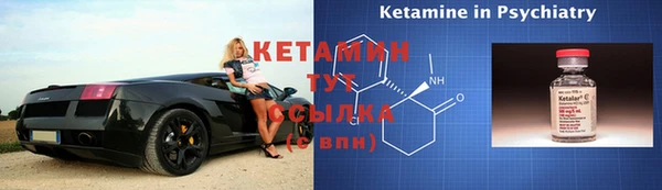 спайс Баксан