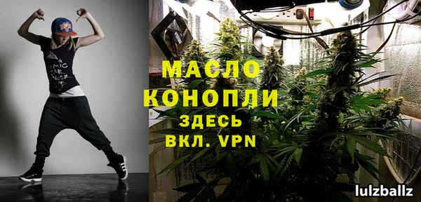метамфетамин Пролетарск