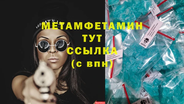 метадон Балабаново