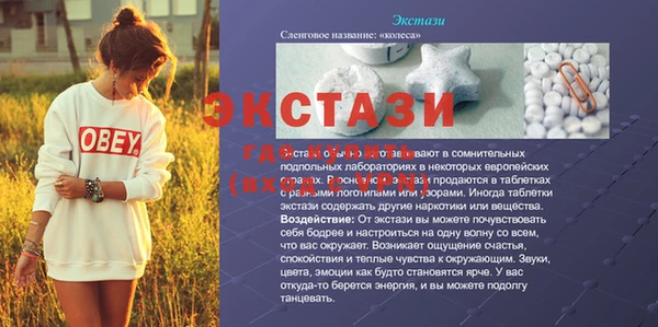а пвп мука Балахна