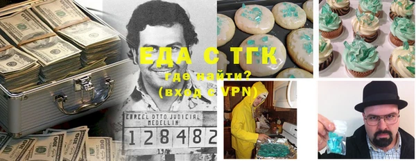 спайс Баксан