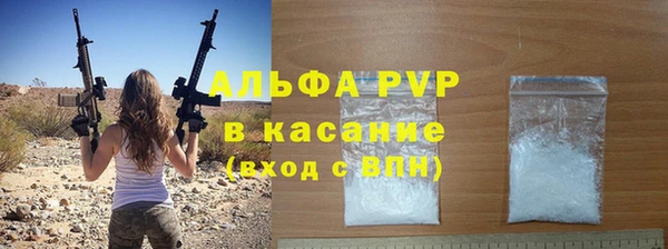 а пвп мука Балахна