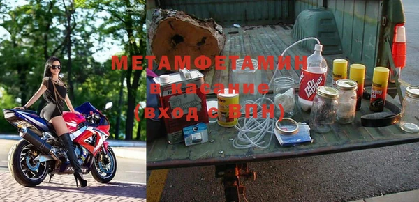 метадон Балабаново