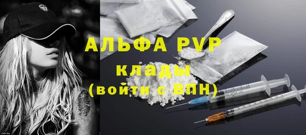 а пвп мука Балахна