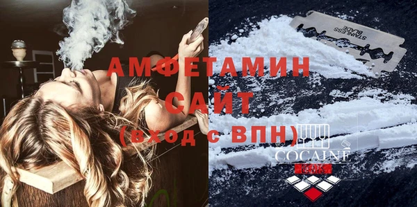 спайс Баксан