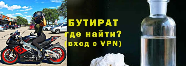 метадон Балабаново