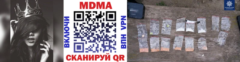 MDMA Molly  Бирюсинск 
