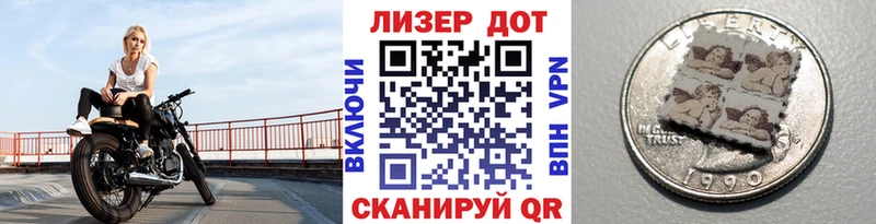 купить закладку  Бирюсинск  Марки 25I-NBOMe 1500мкг 