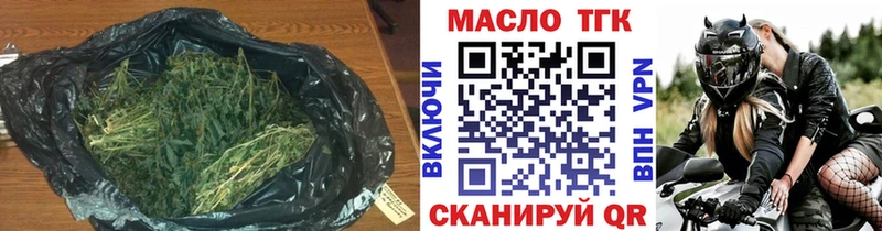 ТГК гашишное масло omg зеркало Бирюсинск